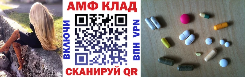 АМФ Premium  Купить где  Подпорожье 