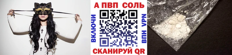 Купить закладки  Подпорожье  А ПВП СК 