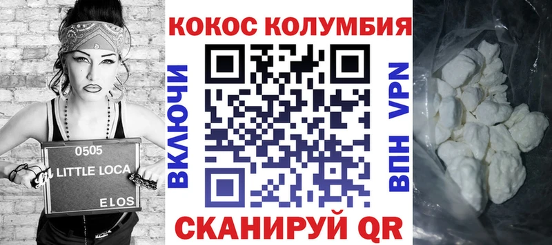 КОКАИН VHQ  Купить где  Подпорожье 