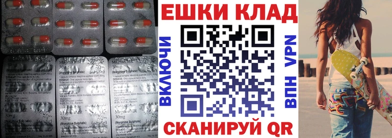 Экстази бентли  Купить где  Подпорожье 