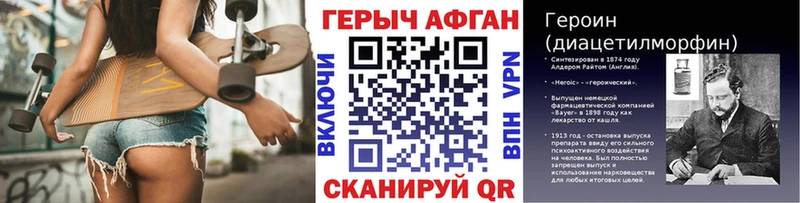 ГЕРОИН Heroin  Купить  Подпорожье 