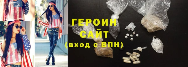 MDMA Premium VHQ Инта