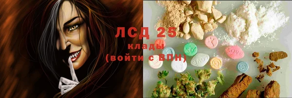 спайс Иннополис