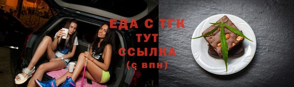 спайс Иннополис