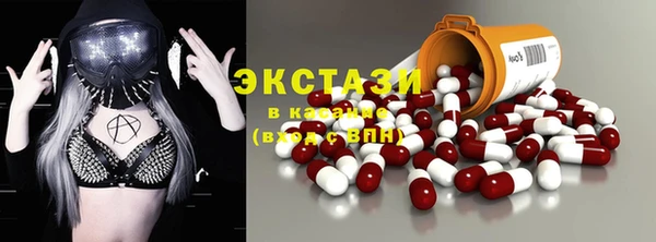 MDMA Premium VHQ Инта