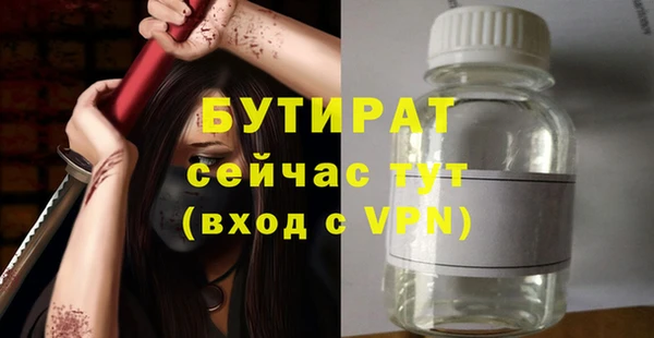 а пвп мука Инсар