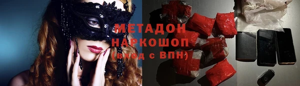 MDMA Premium VHQ Инта