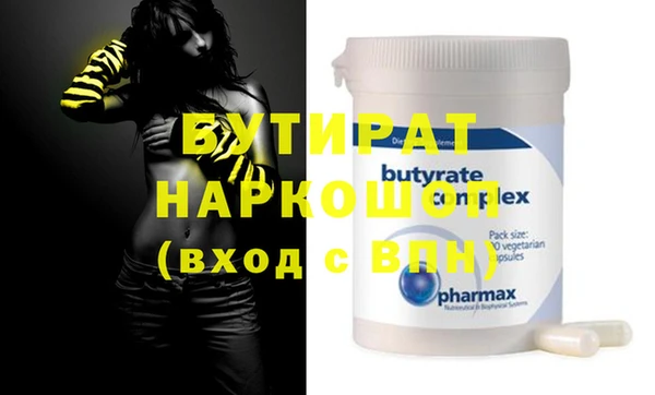 спайс Иннополис