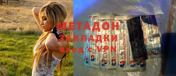 MDMA Premium VHQ Инта