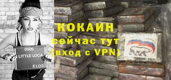 MDMA Premium VHQ Инта