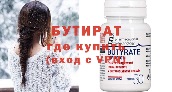 MDMA Premium VHQ Инта