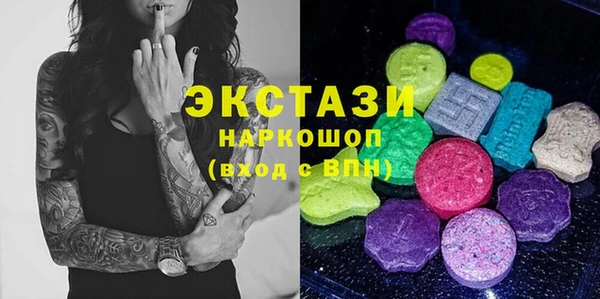 MDMA Premium VHQ Инта