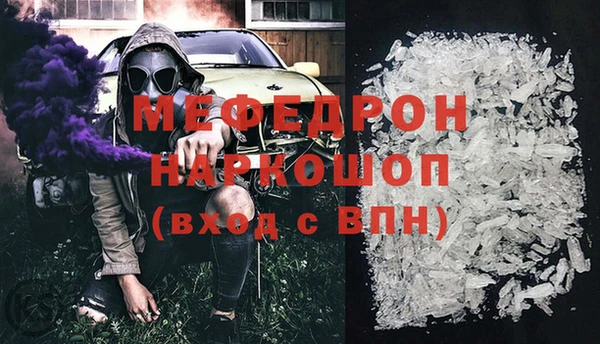 MDMA Premium VHQ Инта