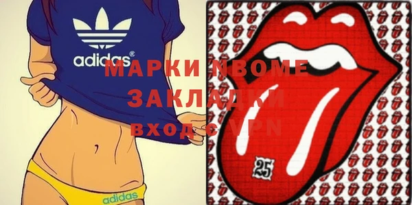 MDMA Premium VHQ Инта