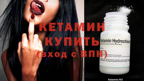 MDMA Premium VHQ Инта
