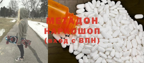 MDMA Premium VHQ Инта