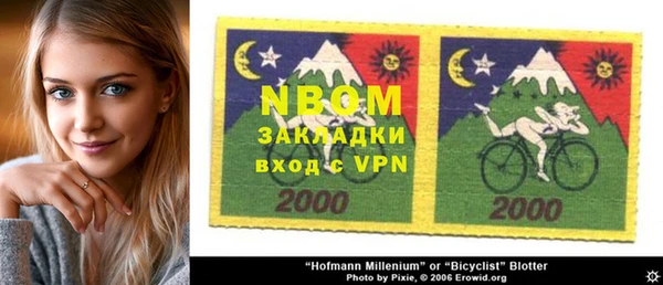 MDMA Premium VHQ Инта