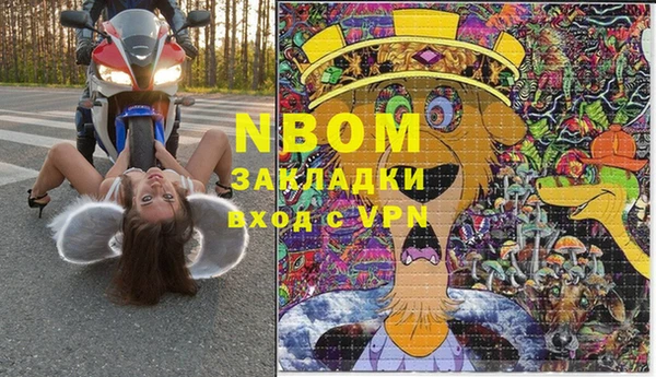 а пвп мука Инсар