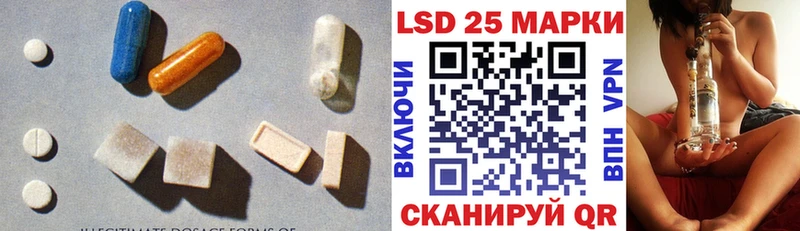 LSD-25 экстази ecstasy  Купить  Подпорожье 