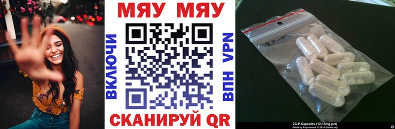 Купить закладки  Подпорожье  МЯУ-МЯУ мука 