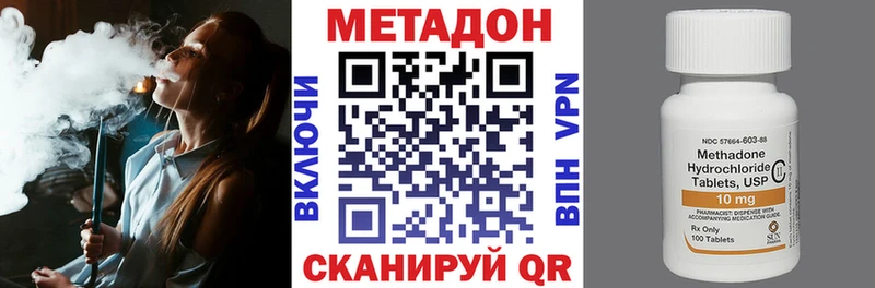 Купить закладки  Подпорожье  МЕТАДОН VHQ 