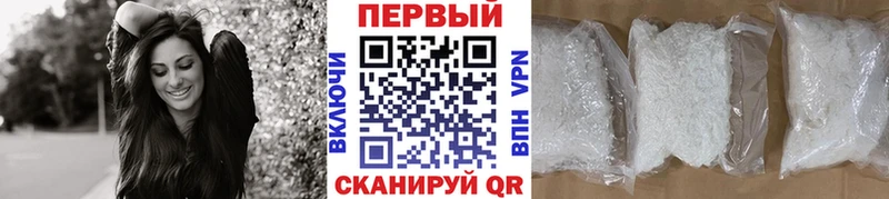 Купить  Подпорожье  МЕТАМФЕТАМИН мет 
