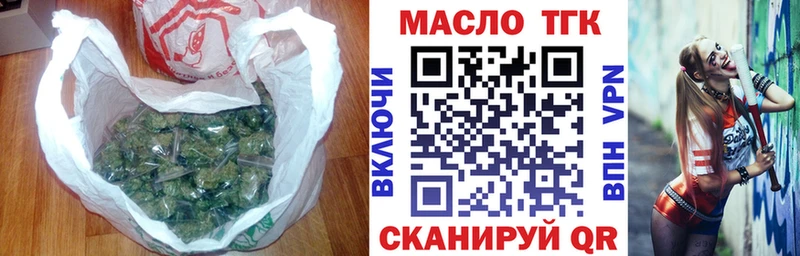 Дистиллят ТГК вейп  Купить закладки  Подпорожье 